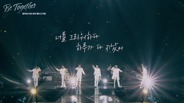 [SC초점] 응원봉 들고 극장으로…샤이니→비투비 콘서트, 영화로 본다