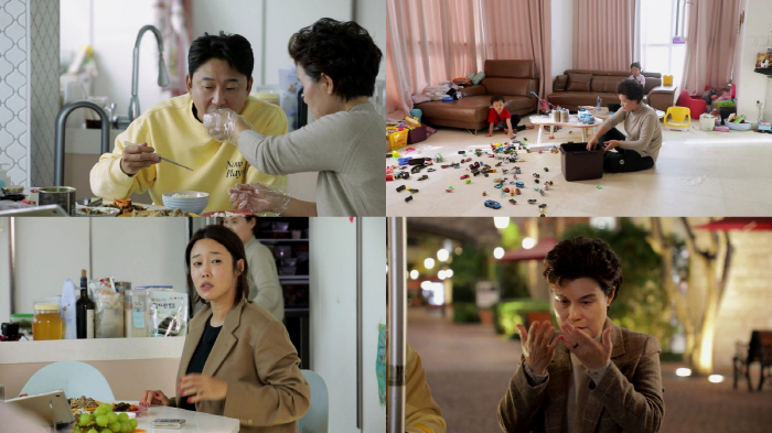 '심하은母', 이천수 부부 위해 눈물겨운 황혼 육아…"아이고 주여" ('…