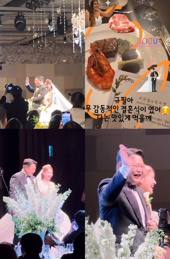 고규필♥에이민, '김남길 사회·조현아 축가' 의리가 빛나는 결혼식 [종합…