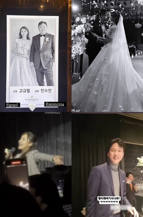 고규필♥에이민, '김남길 사회·조현아 축가' 의리가 빛나는 결혼식 [종합…