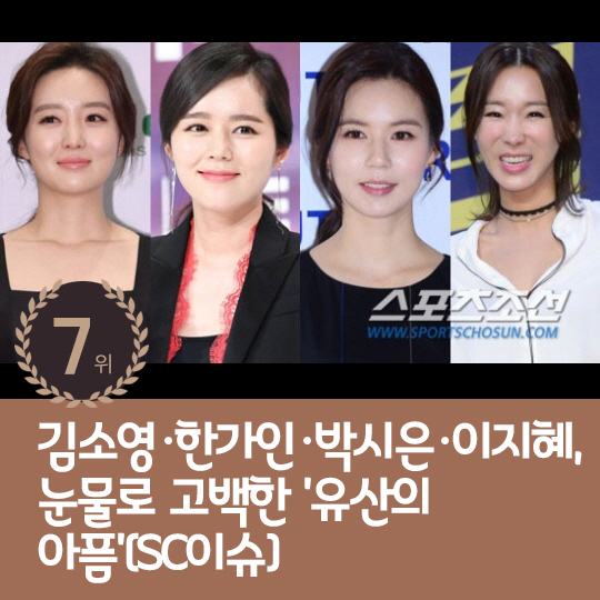 [카드뉴스] 지난주 핫이슈, 김준호 5살연상 아내 공개