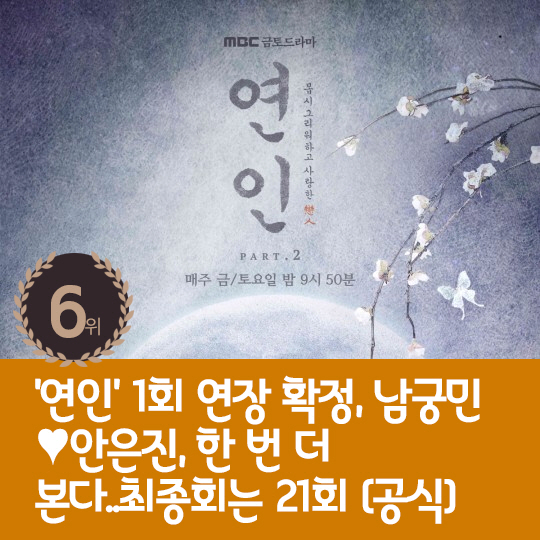 [카드뉴스] 지난주 핫이슈, 김준호 5살연상 아내 공개