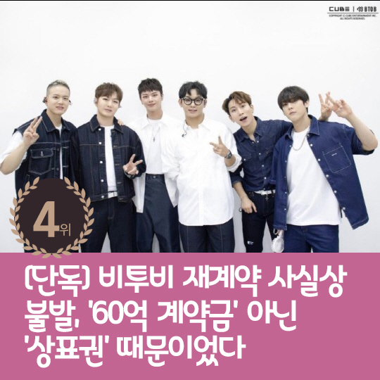 [카드뉴스] 지난주 핫이슈, 김준호 5살연상 아내 공개