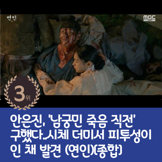 [카드뉴스] 지난주 핫이슈, 김준호 5살연상 아내 공개