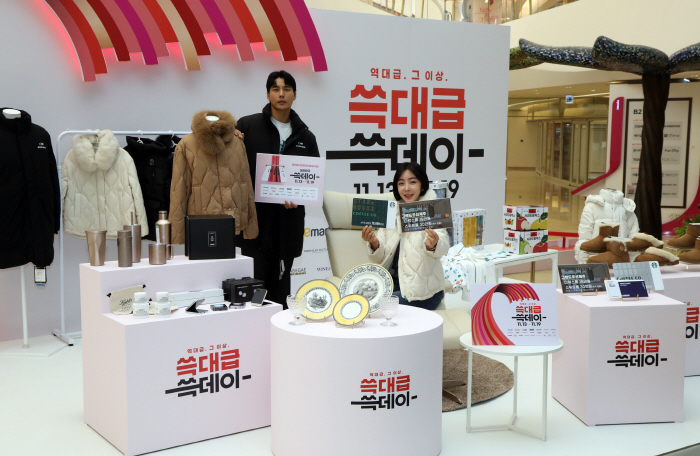 신세계그룹, 스타필드 코엑스몰 라이브플라자서 '쓱 스테이지' 행사 진행