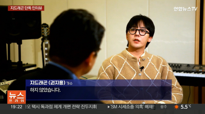 지드래곤 "마약·전신 제모 안 했다...여실장 진술? 의구심 든다" [종…
