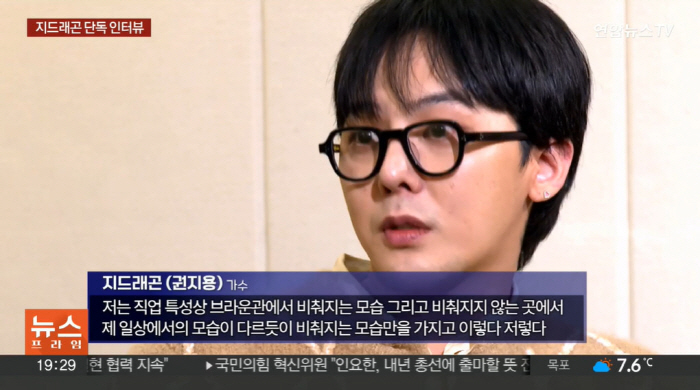 지드래곤 "마약·전신 제모 안 했다...여실장 진술? 의구심 든다" [종…