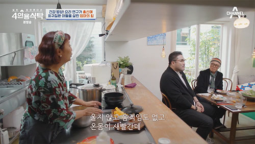 홍신애 "희귀병 투병 아들 위해 식재료 공부…요리연구가 됐다"('4인용식…