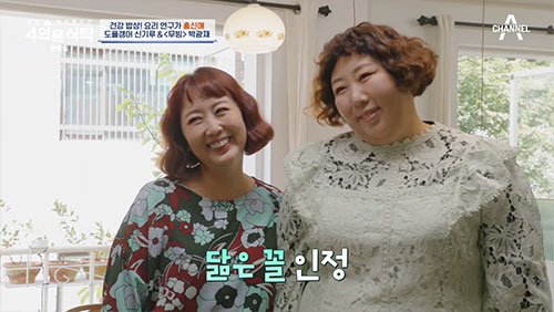 홍신애 "희귀병 투병 아들 위해 식재료 공부…요리연구가 됐다"('4인용식…