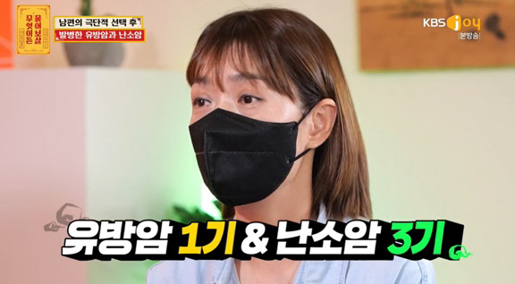 "아픈사람 왜 괴롭혀!" 서장훈, '암 투병' 며느리에 子 사망보험금 요…