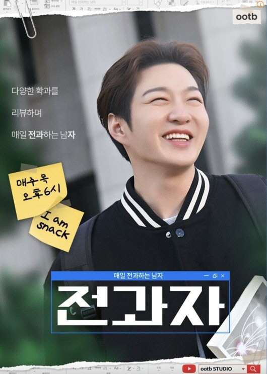 반복되는 민폐 촬영·갑질 논란… 올해만 '11번째'[SC이슈]