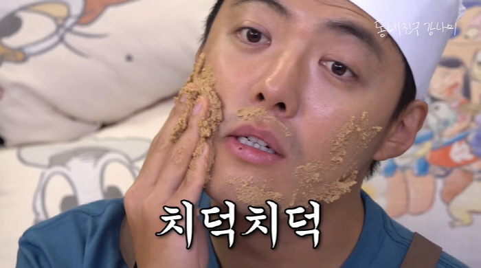 강남, "피부과서 주사" 시술 고백→땅콩버터 얼굴에 치덕...♥이상화 '…