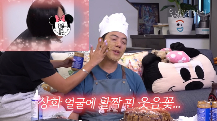 강남, "피부과서 주사" 시술 고백→땅콩버터 얼굴에 치덕...♥이상화 '…