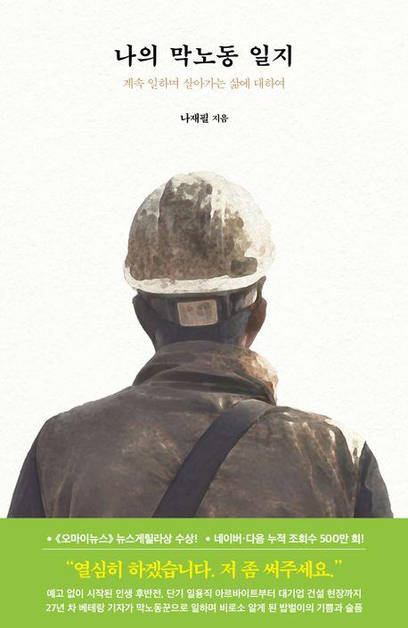 [아를 제공. 재판매 및 DB금지]