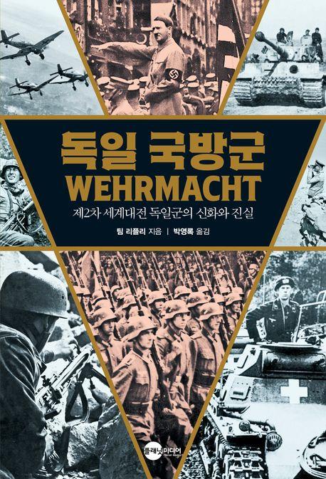 [플래닛미디어 제공. 재판매 및 DB금지]