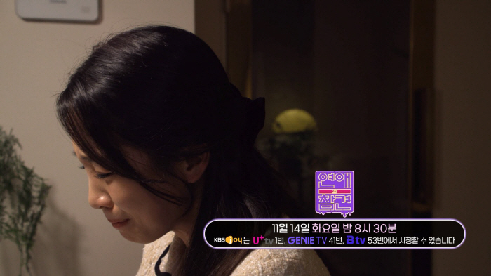 한혜진, 2년 만난 남친이 갑자기 비혼 선언…"한 대 딱 맞은 느낌"('…