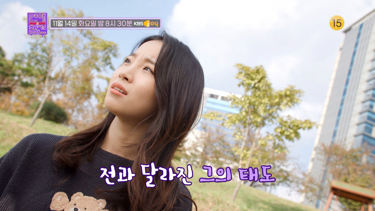 한혜진, 2년 만난 남친이 갑자기 비혼 선언…"한 대 딱 맞은 느낌"('…