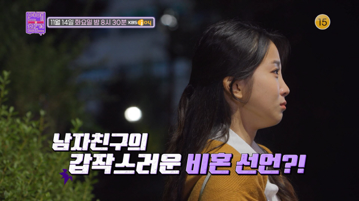 한혜진, 2년 만난 남친이 갑자기 비혼 선언…"한 대 딱 맞은 느낌"('…