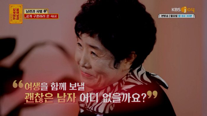 [SC리뷰]바람핀 남편, 극단적 선택했는데…시댁은 보험금 요구, 아내는 …