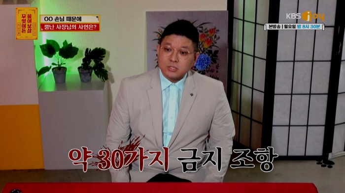 [SC리뷰]바람핀 남편, 극단적 선택했는데…시댁은 보험금 요구, 아내는 …