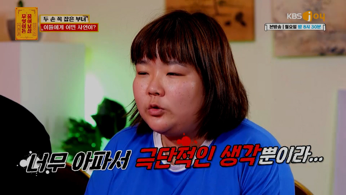 [SC리뷰]바람핀 남편, 극단적 선택했는데…시댁은 보험금 요구, 아내는 …