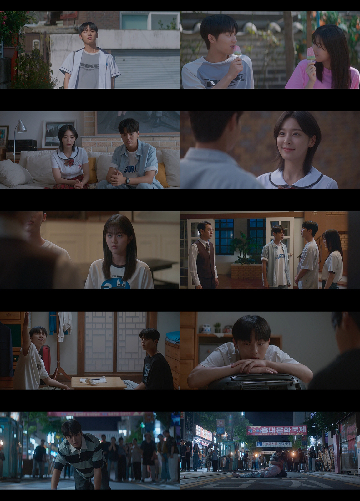 결국 일어날 사고는 못 막는다..최현욱, 려운 구하고 사고('반짝이는 워…