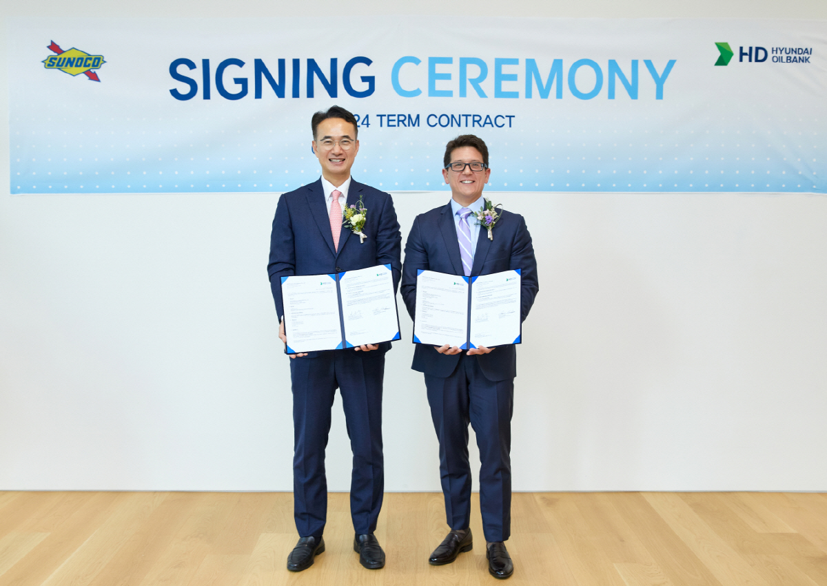 HD현대오일뱅크, 미국 수노코와 석유제품 장기공급계약