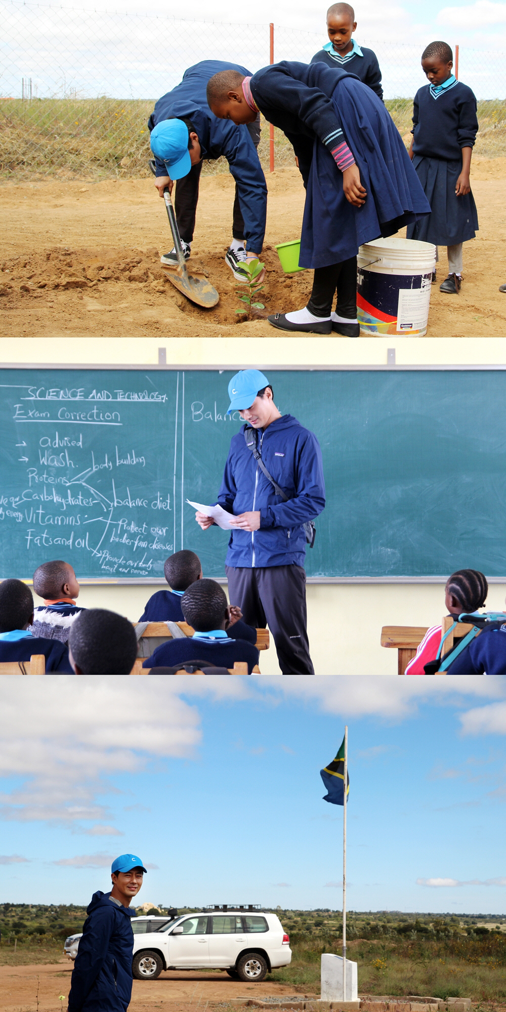 [공식] 조인성, 또 선한 영향력..탄자니아 아이들 위해 상금 기부