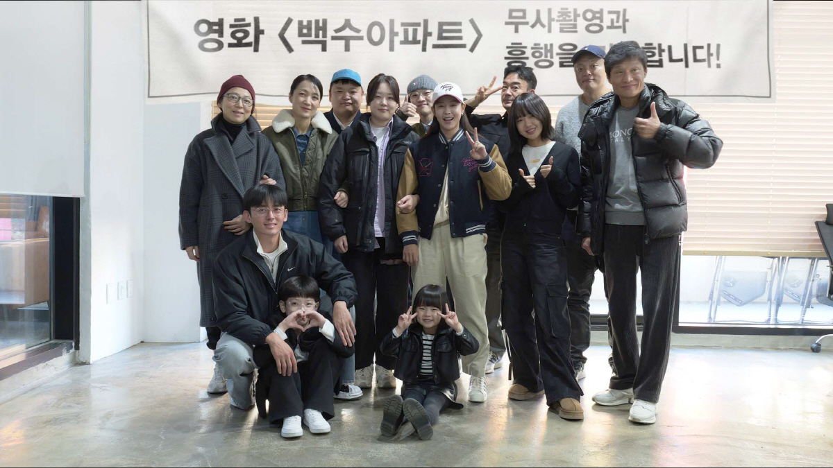 경수진→고규필X최유정 영화 '백수아파트' 캐스팅 확정..내년 개봉 목표