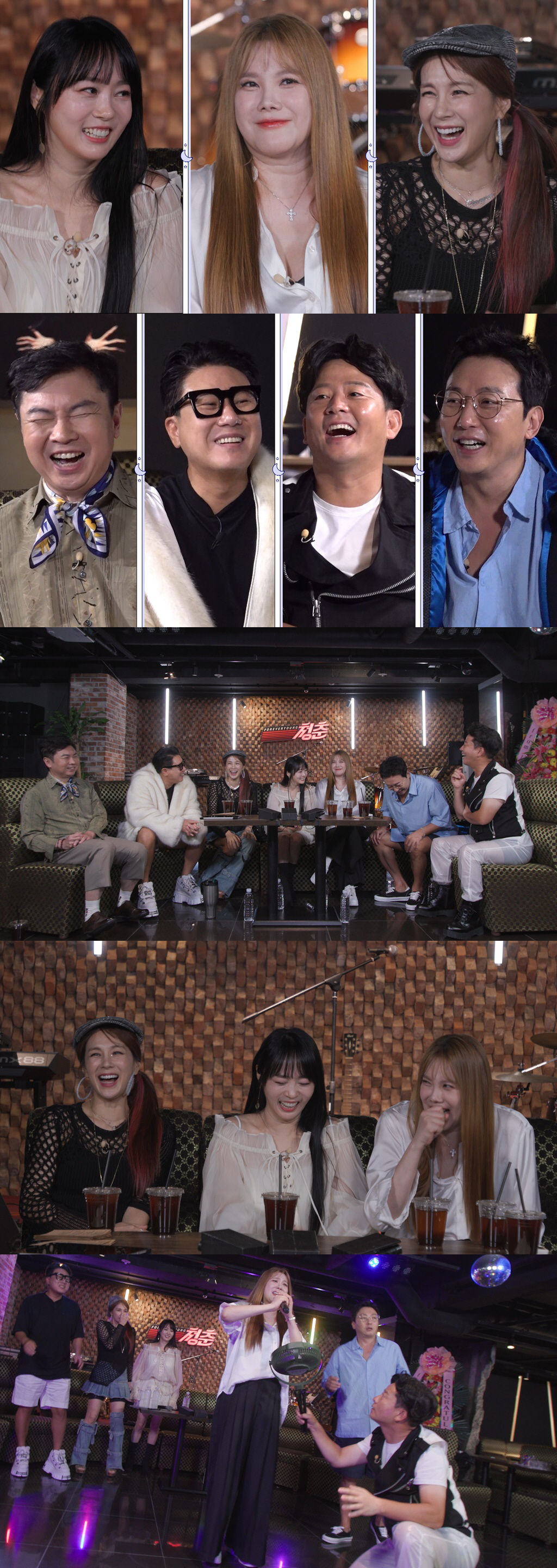 채연 "한번에 男연예인 6명에게 대시 받아"→이수영 "조성모와 치열한 기…