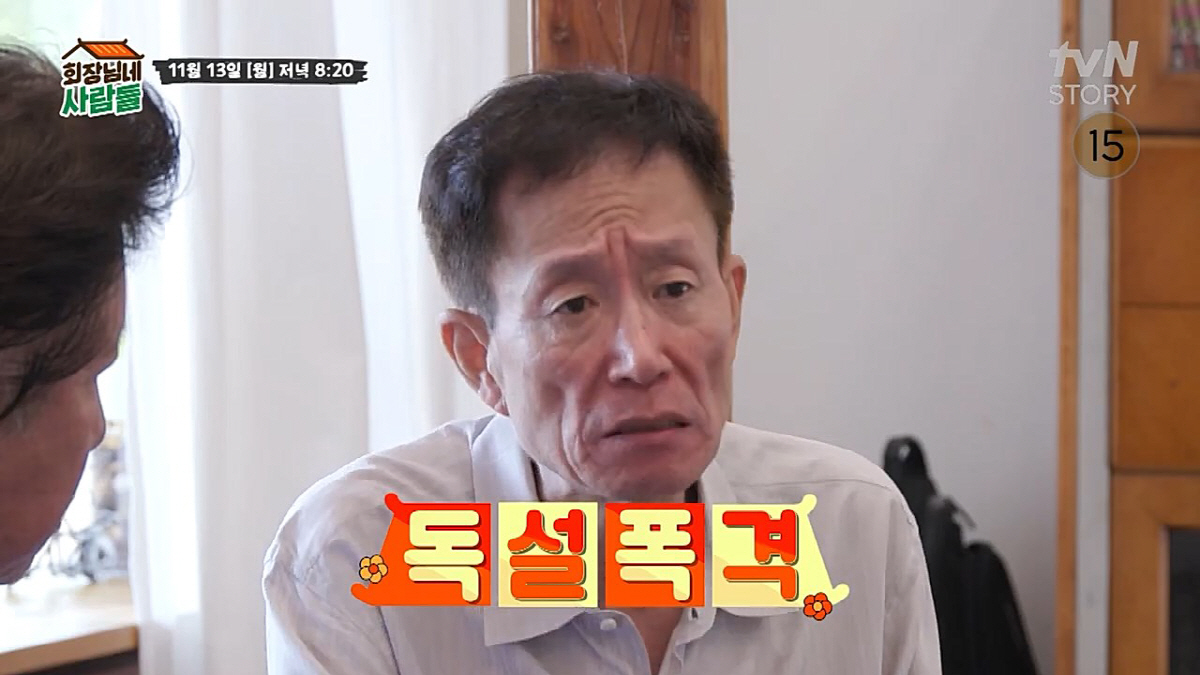 '80년대 국민MC' 이택림, 충격 근황..못 알아볼 정도 "많이 말랐죠…