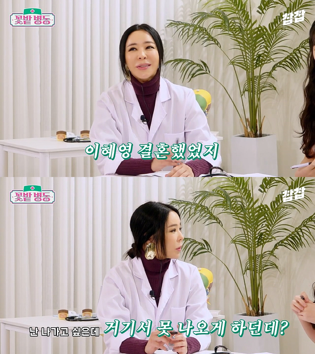 이혜영 "이상민 영상편지 답장 기다려..'아는형님' 출연하고 싶은데"('…