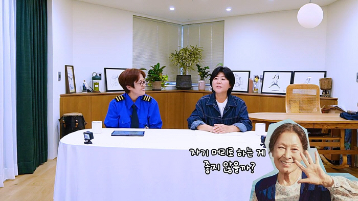 이정은 "김혜자 '난 자기가 잘할거라고 믿어'한마디..너무 무서워 열심히…