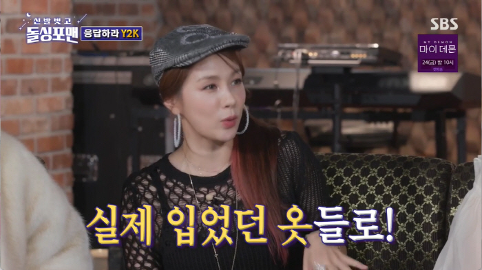 채연 "과거 8명의 男연예인들이 동시에 대시..가요계 기싸움 어마어마" …