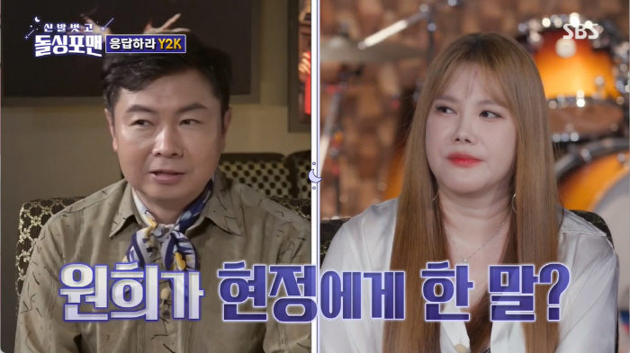 채연 "과거 8명의 男연예인들이 동시에 대시..가요계 기싸움 어마어마" …