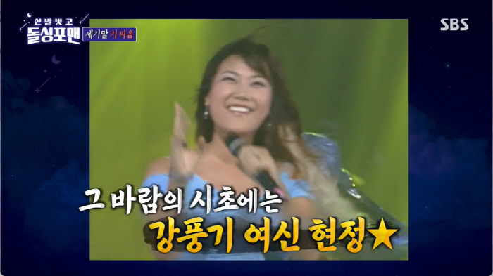 채연 "과거 8명의 男연예인들이 동시에 대시..가요계 기싸움 어마어마" …