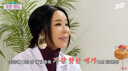 이혜영, 이상민에 영상편지 답장 요구…"'아형'도 출연하고파"(꽃밭병동)…