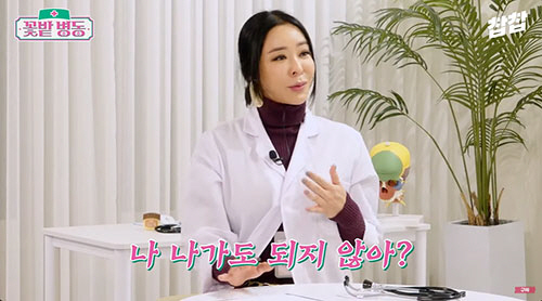 이혜영, 이상민에 영상편지 답장 요구…"'아형'도 출연하고파"(꽃밭병동)…