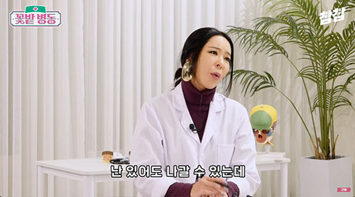 이혜영, 이상민에 영상편지 답장 요구…"'아형'도 출연하고파"(꽃밭병동)…