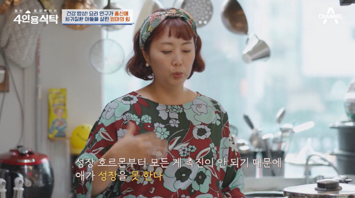 홍신애 눈물 "희귀질환 子, 1년도 못 산다고...피 뽑아도 울지 않더라…