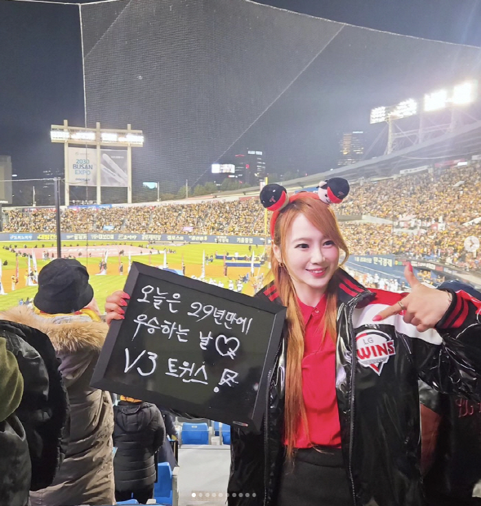 "29년만 우승 눈물" 김은희·채리나→이종혁·윤종신 LG팬★들 직관 '감격'[종합]