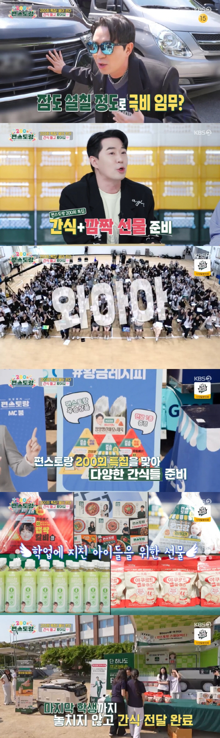 '편스토랑' PD "BTS 정국→김재중 섭외하고파, 캐스팅 기준? 음식에…