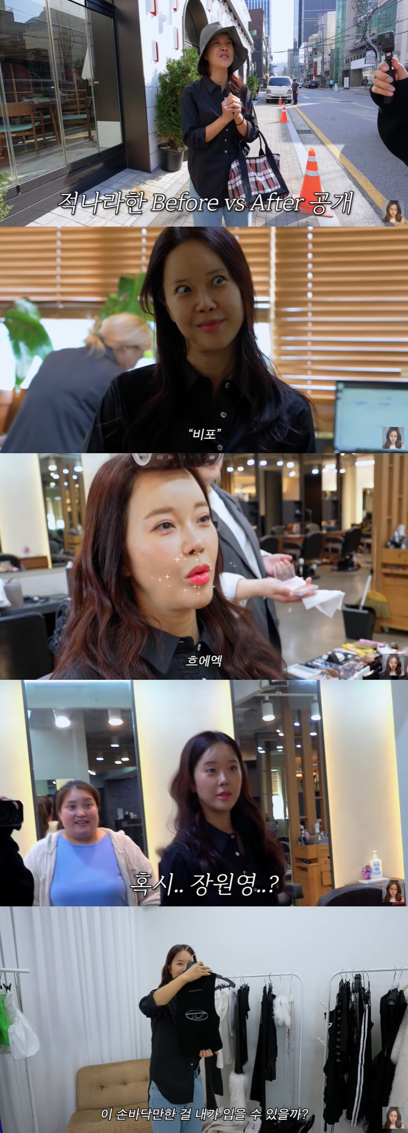 백지영, 크롭티+탕후루 입술로 '중년 장원영' 변신 "양갈래 23년만"