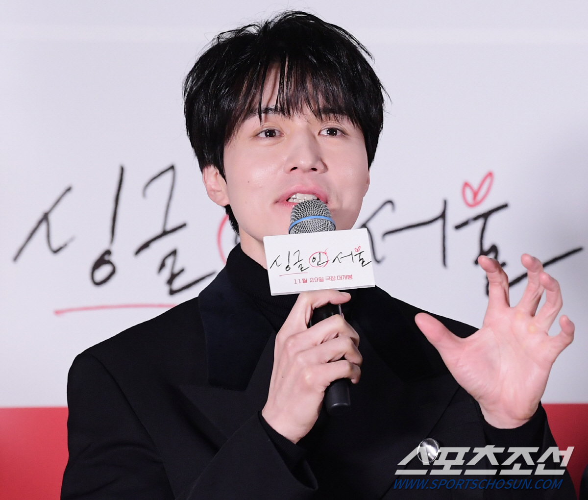 [SC현장] "더할 나위 없었다"…'싱글 인 서울' 이동욱X임수정, 진짜…