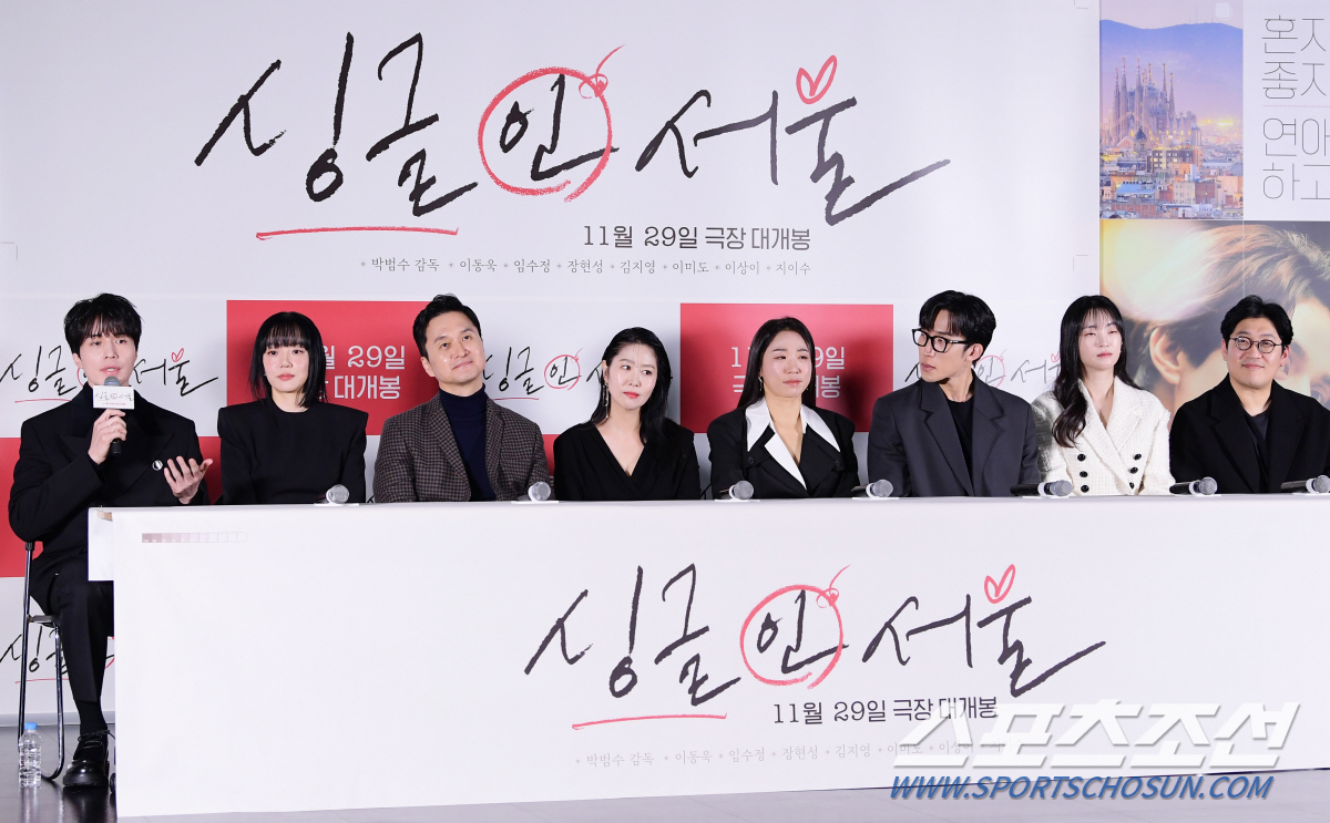 [SC현장] "더할 나위 없었다"…'싱글 인 서울' 이동욱X임수정, 진짜…