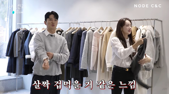 인교진, ♥소이현 가방+옷 쇼핑에 동공 지진 "되게 비싼 곳이냐" ('소…