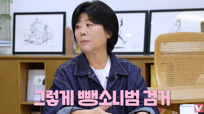 이정은 "차 긁고 그냥 간 뺑소니, 2시간 블랙박스 뒤져서 잡았다" ('…