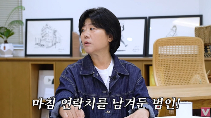 이정은 "차 긁고 그냥 간 뺑소니, 2시간 블랙박스 뒤져서 잡았다" ('…