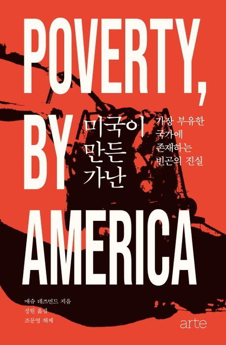 [아르테 제공. 재판매 및 DB금지]