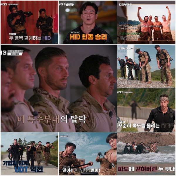 [SC리뷰]미 특수부대, 충격 탈락…'베네핏' 얻어 지목했던 HID에 패…